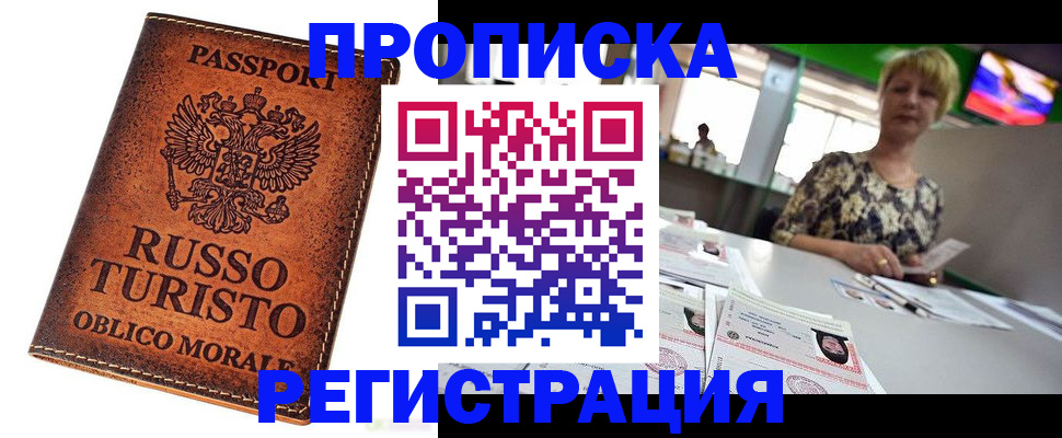 временная регистрация госуслуги в Верхней Пышме