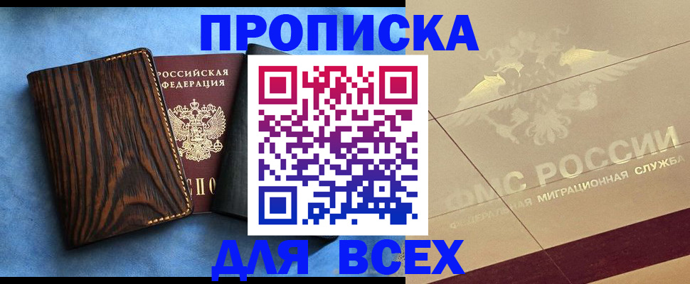 пропишу в квартире в Верхней Пышме